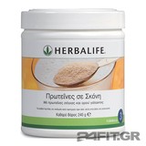 Herbalife Πρωτεΐνες σε Σκόνη