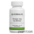 Herbalife Ταμπλέτες με Φυτικές Ίνες & Βότανα