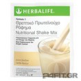 Herbalife Θρεπτικό Πρωτεϊνούχο Ρόφημα Formula 1 σε φακελάκια